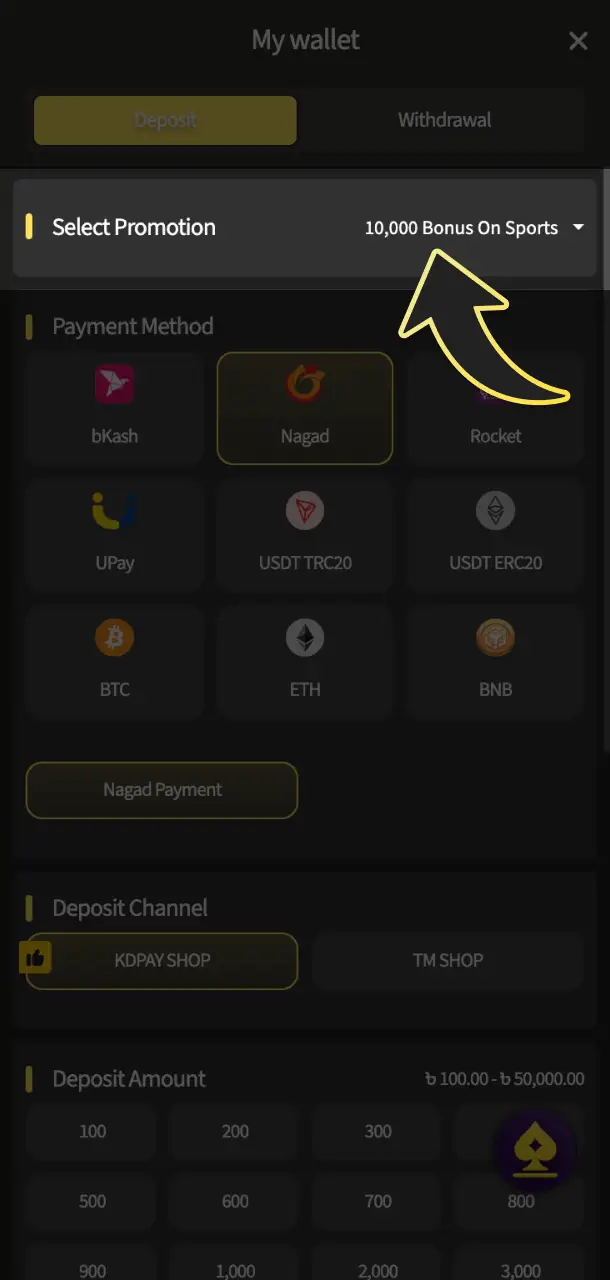 Claim your welcome bonus to boost your initial TekkaBuzz cricket bankroll.